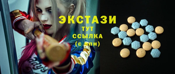 MDMA Premium VHQ Богородск