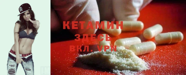 MDMA Premium VHQ Богородск