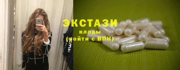 MDMA Premium VHQ Богородск