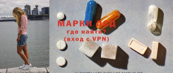 MDMA Premium VHQ Богородск