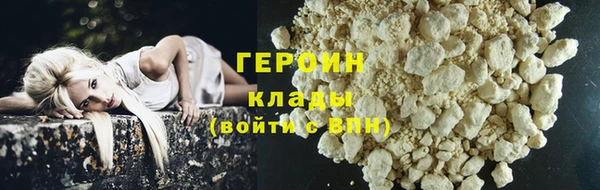 MDMA Premium VHQ Богородск