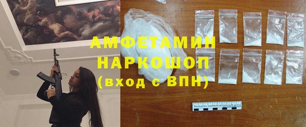 MDMA Premium VHQ Богородск