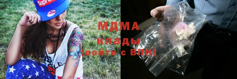 shop формула  Лыткарино  МДМА Molly 